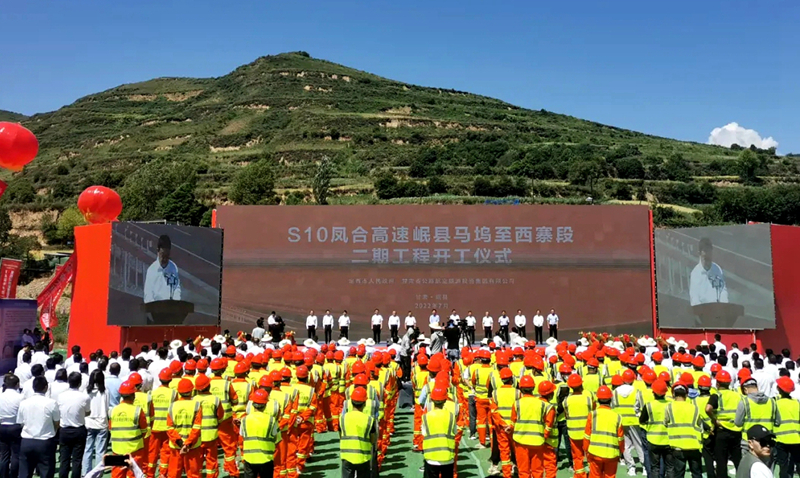再下一城！公司在甘肅實(shí)施的第三個(gè)高速公路項(xiàng)目即將正式開工建設(shè)1